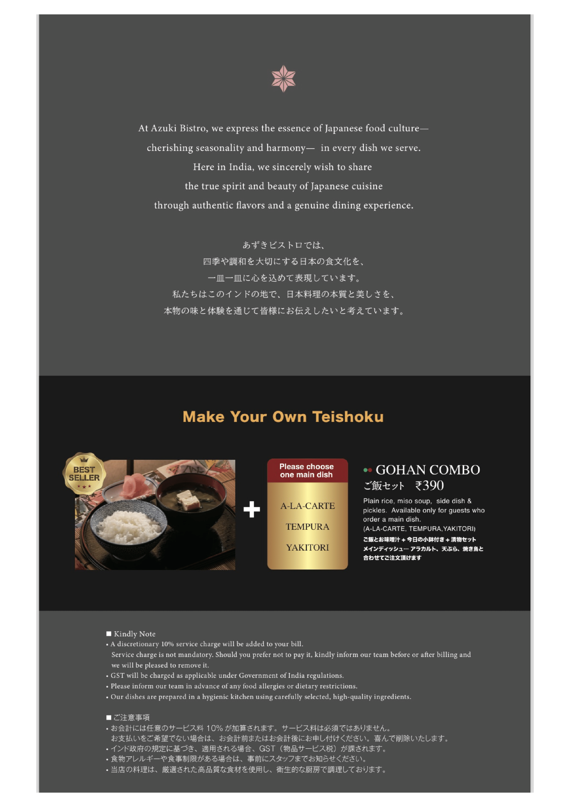 Dining Experience for Two at Azuki Japan Travel Bistro And Sake, Central Bengaluru — Food menu