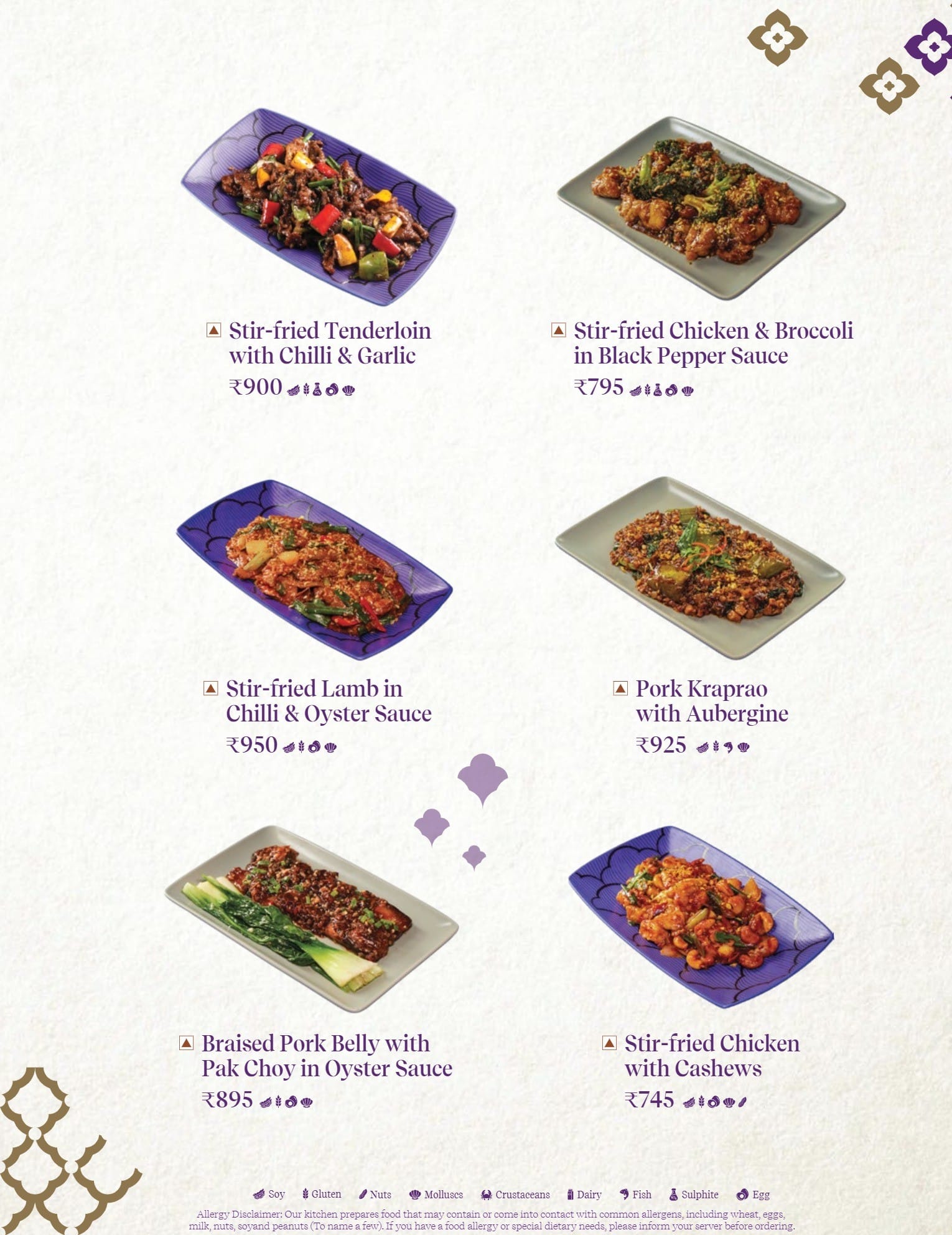 Dining Experience for Two at Nara Thai, Gurgaon — Food menu