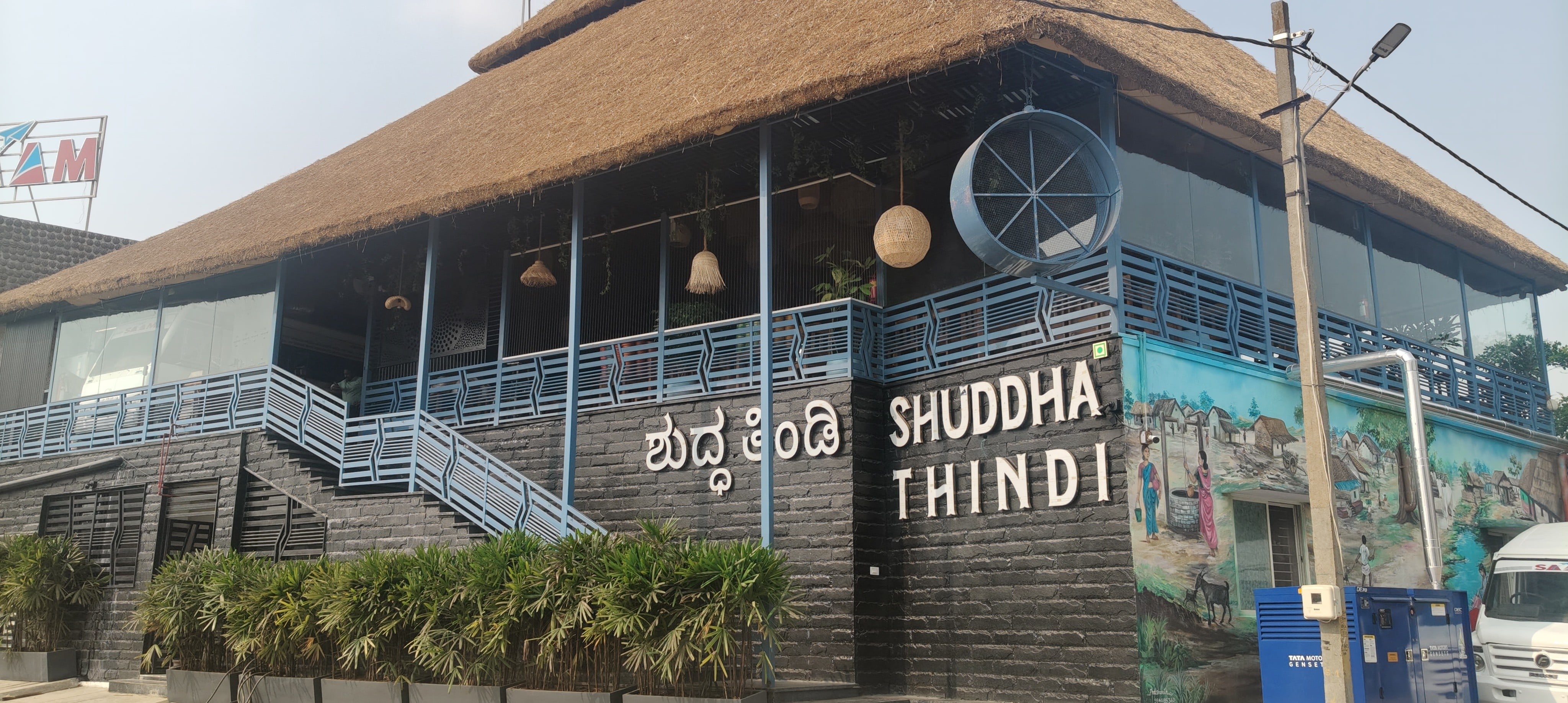 Explore Shuddha Thindi in Banashankari, South Bengaluru